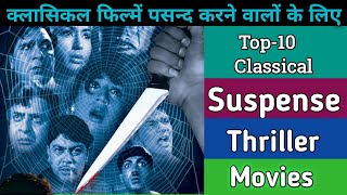 Old suspense hindi movies full  Old suspense thril