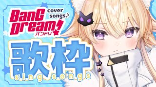 [Vtub] 間取海月こまめ薬袋MUS1CAまなえ羽天よしか女怪盗 0316 DD串