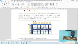 23-1강. part1 플렉서블 디스플레이 기본 이론 + 점과 직선 그리기