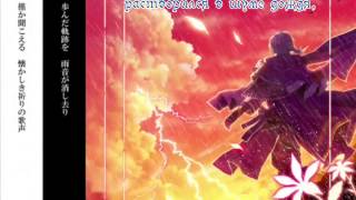 KAITO - End of the Journey, Laments of the Sky (rus sub)