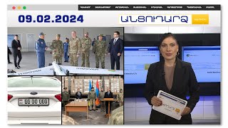Թուրքական նոր ԱԹՍ-ներն Ադրբեջանում են. Իլհամը թռիչքին հետևել է Հեյդարի հետ