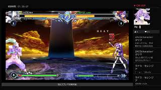 BBCF（飛び入り歓迎）