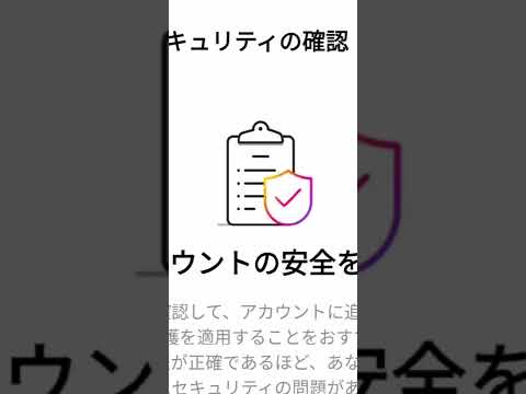 Instagram ハッキング: データ盗難の範囲に関する新情報