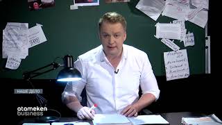 ДОГОВОРУ НЕ БЫТЬ - РАБОТАЮТ "СВОИ"?