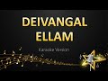 Deivangal Ellam Yuvan Shankar Raja Karaoke Version