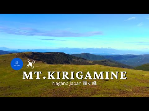 【Mt.Kirigamine】aerial drone DJI mini2 Japan Nagano【霧ヶ峰】百名山　日本百名山 登山 ドローン 空撮 4K