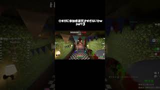 最近ライブが楽しすぎるｗ#めっちゃカメレオン #ゲーム実況　#youtubeライブ#ヒカキン