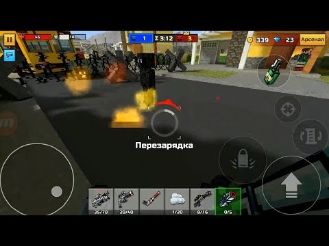 PIXEL GUN 3D. Реалистичный Режим