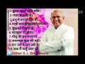Songs By Father SJ Berchmans Daniel Jorge In Hindi