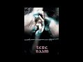 O Jaana Tere Naam Love Song 320 Kbps Audio Song Uditnarayan Alkayagnik Kk