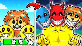 SCPやホラーAI『ベリティー』を合成して最強のモンスターを作るロブロックス【 Roblox Verity 】