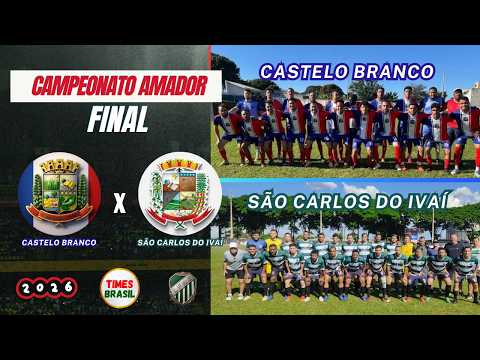 CASTELO BRANCO vs SÃO CARLOS DO IVAÍ | CAMPEONATO AMADOR DE FUTEBOL | Final (02/08/2026)