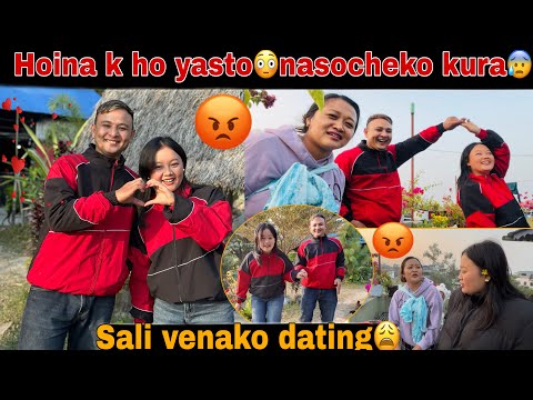 SALI VENA KO DATING RAM RAM K K HO YASTO😆😳SUJANLE SALILAI SURPRISE GIFT 🎁 PANI😳😱