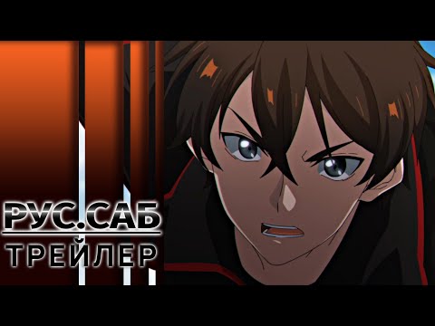 PV1 (AniMeow) Субтитры