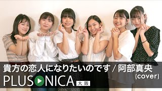 Aimer For ロンリ With 阿部真央 외로움을 위해 تحميل اغاني مجانا Aimer For ロンリ With 阿部真央 외로움을 위해 تحميل اغاني مجانا
