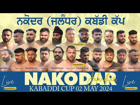 Nakodar (Jalandhar) Kabaddi Tournament 02 May 2024