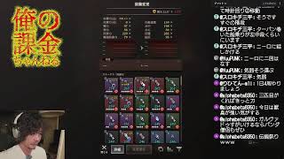 【ウィズダフネ】7/5 FFコラボ発表雑談しながらニーロの縁を育てたい配信!滋養薬使いたくない。最後にガチャを一つまみ