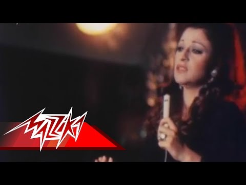 Video thumbnail for Hekayty Maa El Zaman - حكايتي مع الزمان