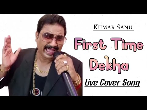 First Time Dekha Tumhe Hum | Cover by Kajibar Rahaman | Kumar Sanu | Jaan Tere Naam