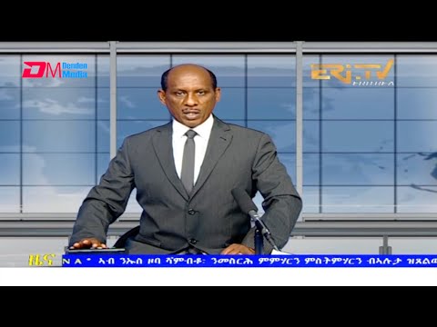 Tigrinya Evening News for June 23, 2021 - ERi-TV, Eritrea