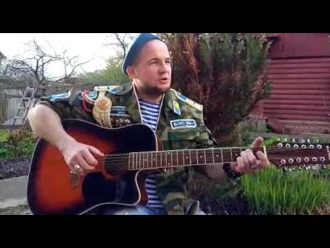 10й наш десантный батальон