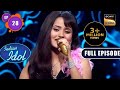 Indian Idol 13 | Celebrating Dream Girl | Ep 28 | Full Episode | 11 Dec 2022