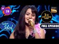 Indian Idol 13 | Celebrating Dream Girl | Ep 28 | Full Episode | 11 Dec 2022 DEFAULT Thumbnail
