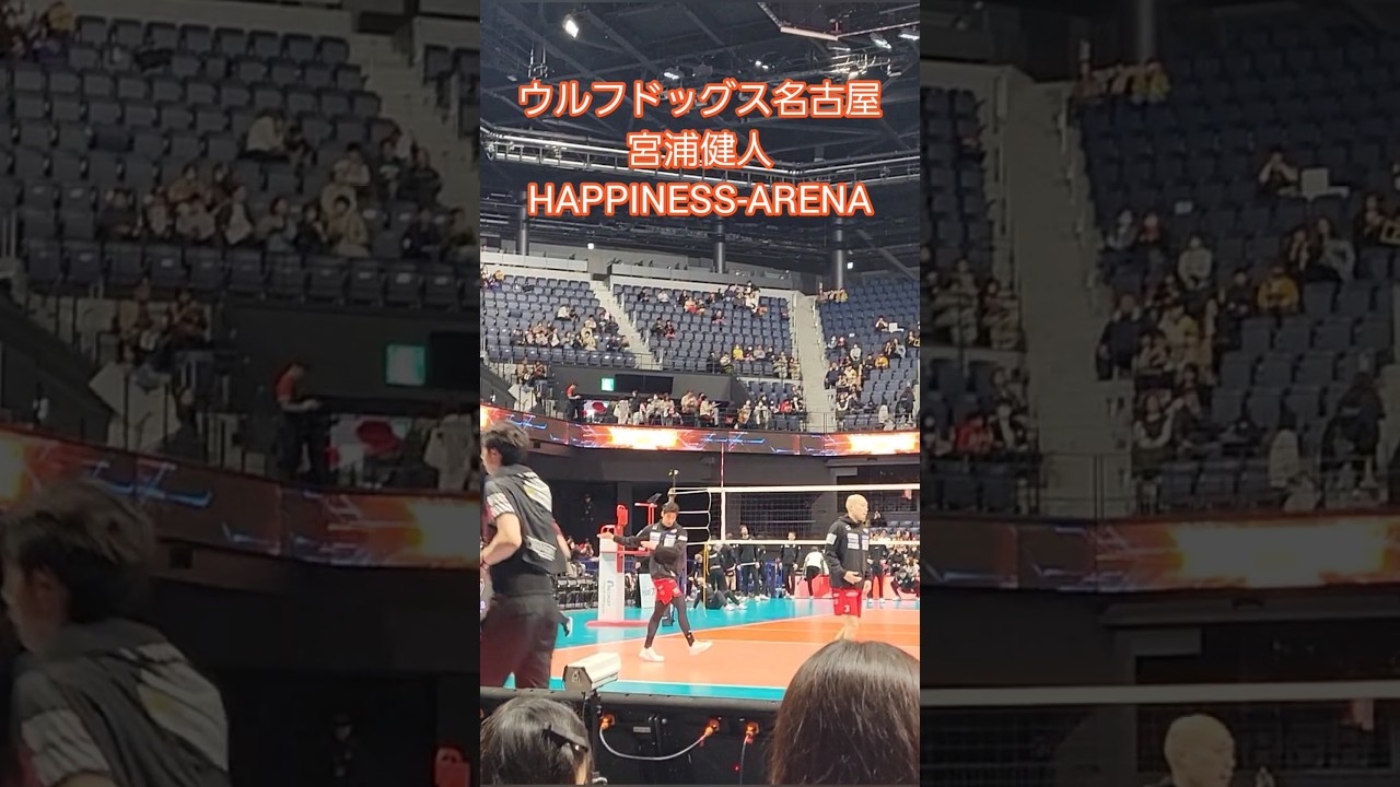 NAGASAKI HAPPINESS-ARENA ウルフドッグス名古屋
