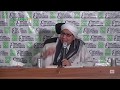 Penjelasan Macam-Macam Najis | Buya Yahya | Majelis Al-Bahjah Majalengka | 20 Okrtober 2018 Penjelasan Macam-Macam Najis | Buya Yahya | Majelis Al-Bahjah Majalengka | 20 Okrtober 2018