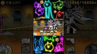 【にゃんこ大戦争】ラスヴォースでかっこよく撃破ゾンビキラーand渾身#shorts #にゃんこ大戦争 #おすすめにのりたい #バズれ#渾身の一撃#ラスヴォース