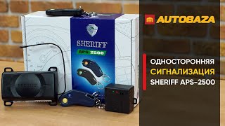 Sheriff APS-2500 - відео 3