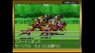 20240320 シバってダビスタ！ Part0006