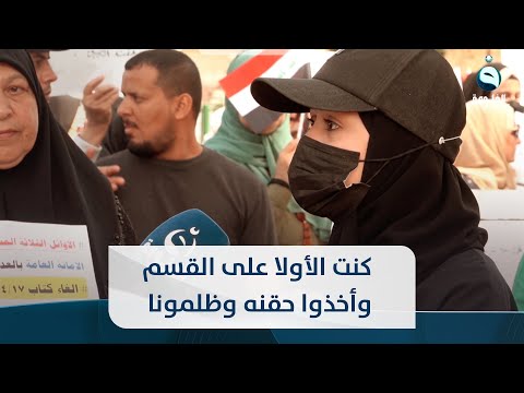شاهد بالفيديو.. طالبة متظاهرة: كنت الأولا على القسم وأخذوا حقنه وظلمونا