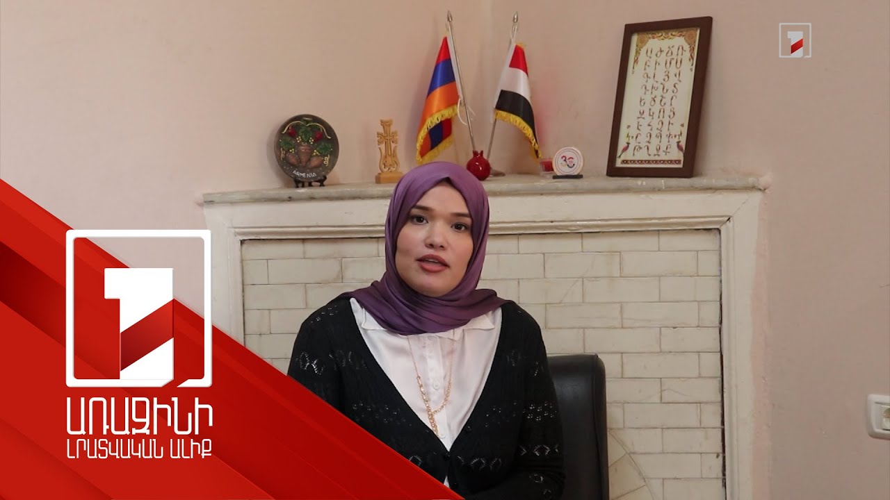 Կահիրեի համալսարանի հայագիտության կենտրոնը վերսկսել է աշխատանքը