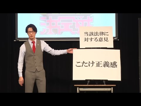 【ワタナベお笑いNo.1決定戦2023】こたけ正義感
