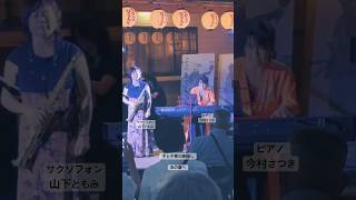Download lagu 久石譲 あの夏へ #ジブリ#千と千尋の神隠し  #ソプラノサックス#ピアノ mp3