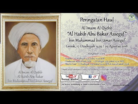 Karomah Habib Abu Bakar Assegaf Gresik Uki82 Ngeblog