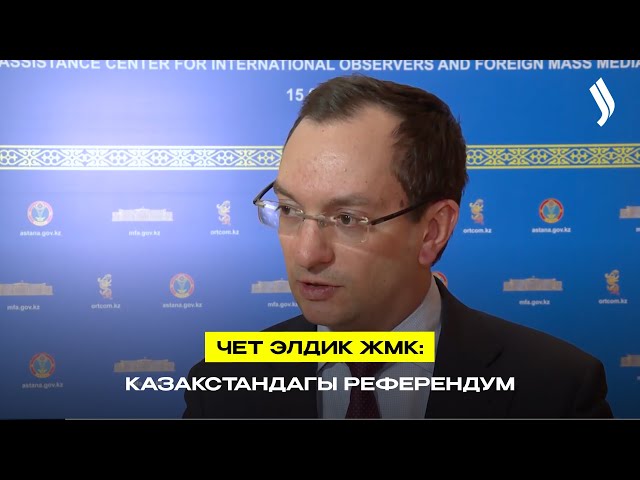 Чет элдик ЖМК: Казакстандагы референдум