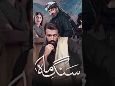 sang ,e, mah Ep 02(Engsub) 16 jan-22 presente...