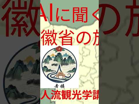 観光政策学科 2025年10月22日