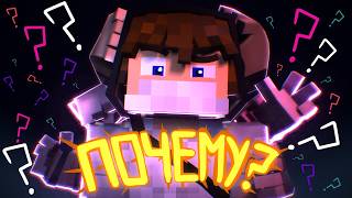 Cover art for Почему