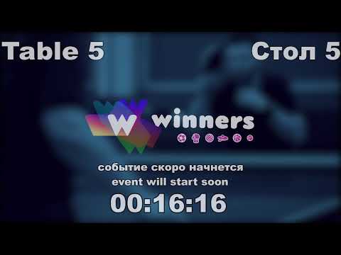 WINners Cup Table 5 9.11.2020 part 1