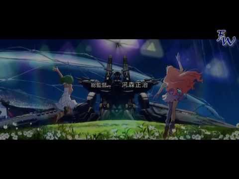 Another Heart Calls [ AMV ]