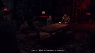 【デイズゴーン】ブーザーとの日々が、終わりし時。