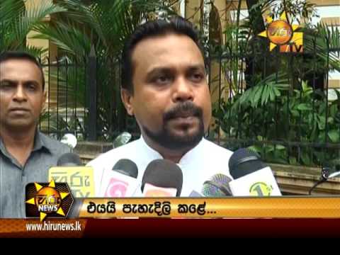 Hiru News 7.00 PM | 2016-11-21