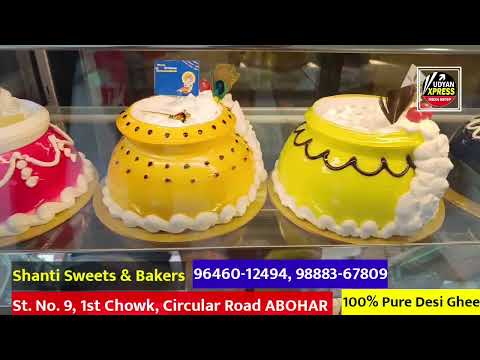 Shanti Sweets and Bakers