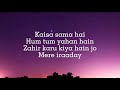 Iraaday Abdul Hannan Lyrics Video