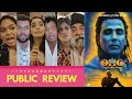 OMG2 Movie PUBLIC REVIEW | First Show | Akshay Kumar, Pankaj Tripathi, Yami Gautam | Oh My God 2