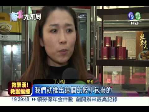 國宴級年菜! 方便加熱輕鬆上桌