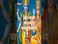 Lakshmi Narayan Bhagwan Status Video ️ Shriharivishnu Laxminarayan Laxminarayan Status